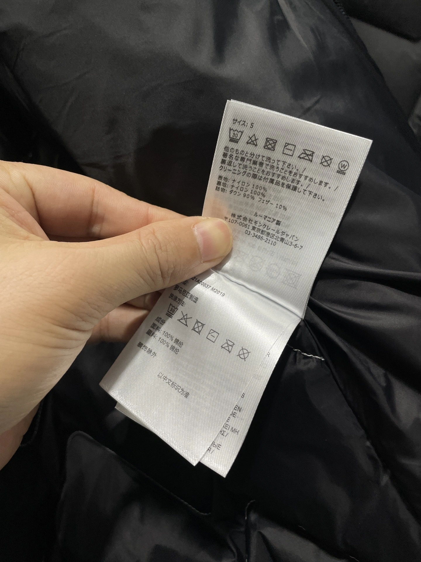 wg.luxury-- 7o9385r Down jacket nylon 2colour item: E-F000J1337-2